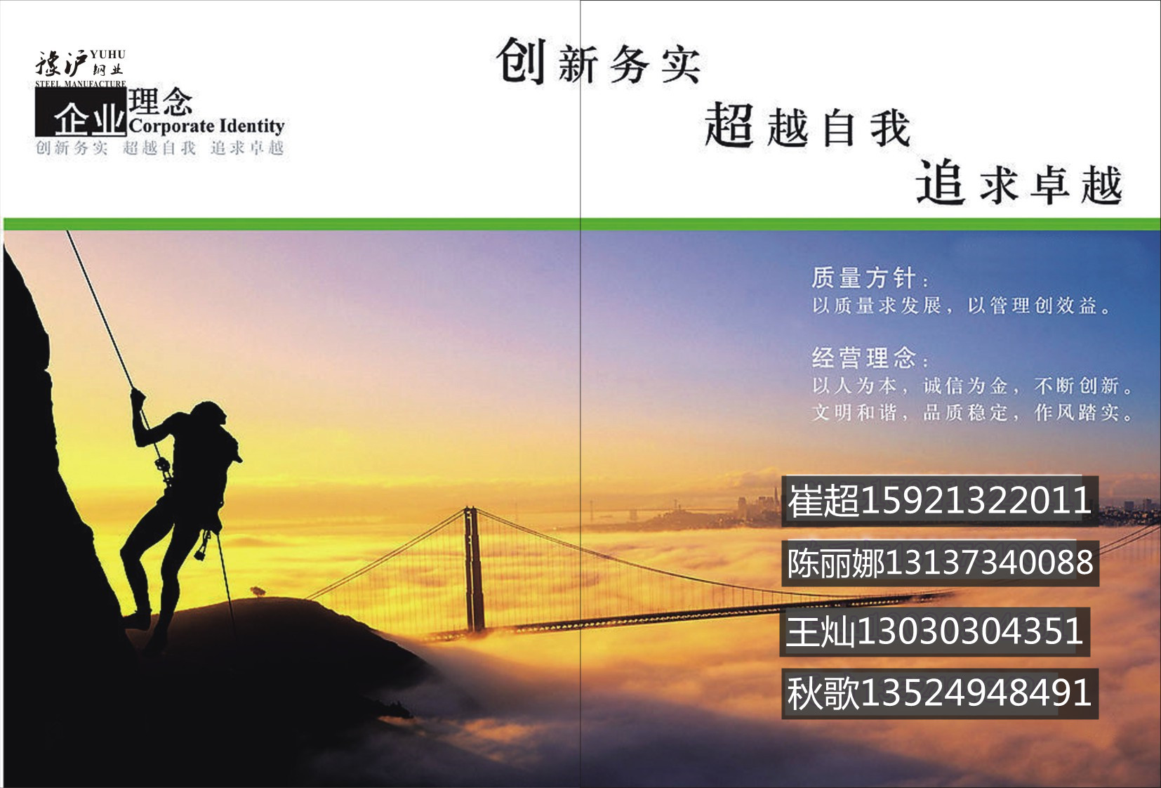 不銹鋼管三大類,你了解嗎?